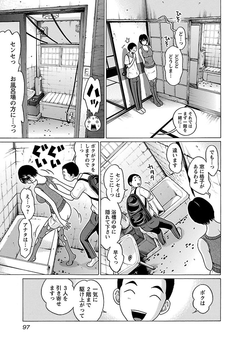 PANSUTO. - raw - Chapter 46 - https://jpdd.ccdd.to/JPDD/pansuto/99619/1qtyzox5xnr.jpg