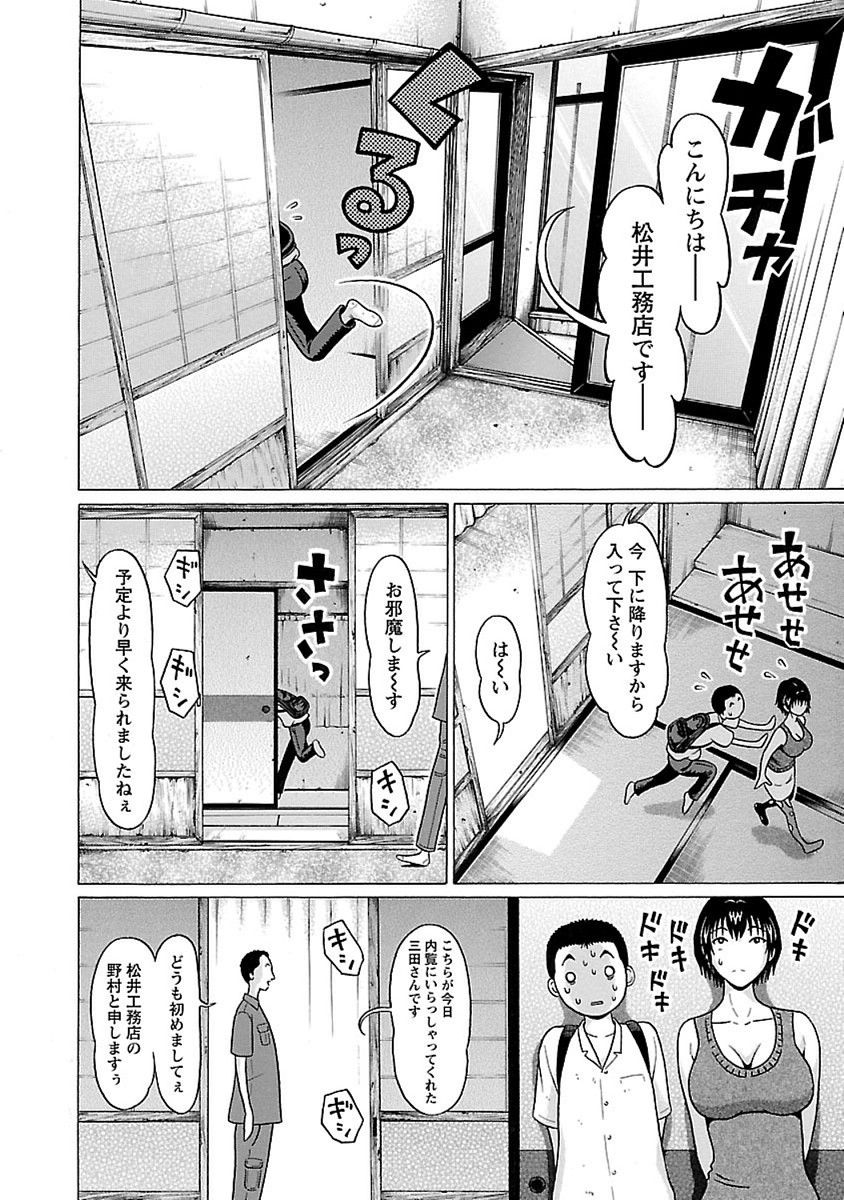 PANSUTO. - raw - Chapter 46 - https://jpdd.ccdd.to/JPDD/pansuto/99619/fvzlwluio0t.jpg