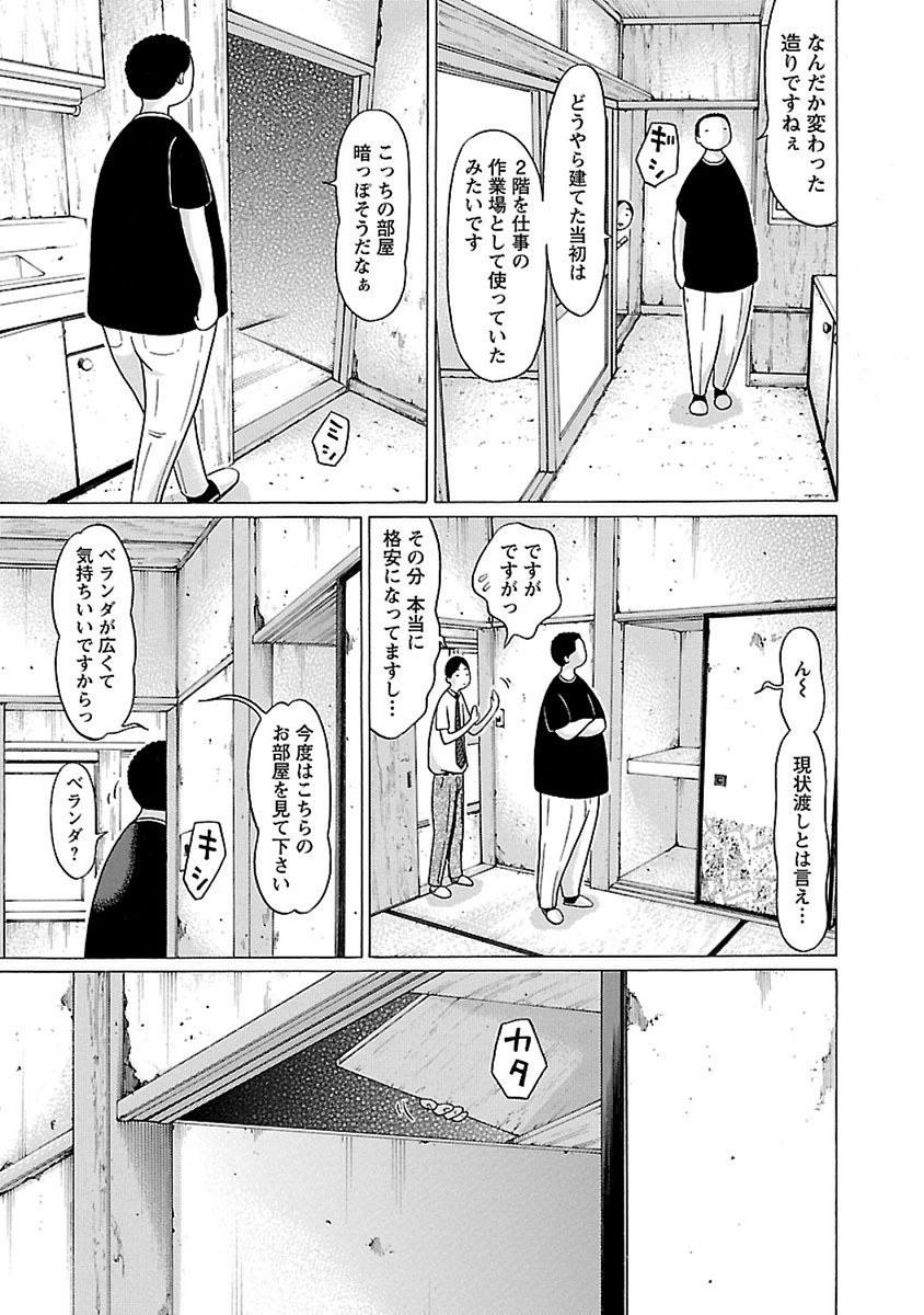 PANSUTO. - raw - Chapter 46 - https://jpdd.ccdd.to/JPDD/pansuto/99619/g0vofoy4sf1.jpg