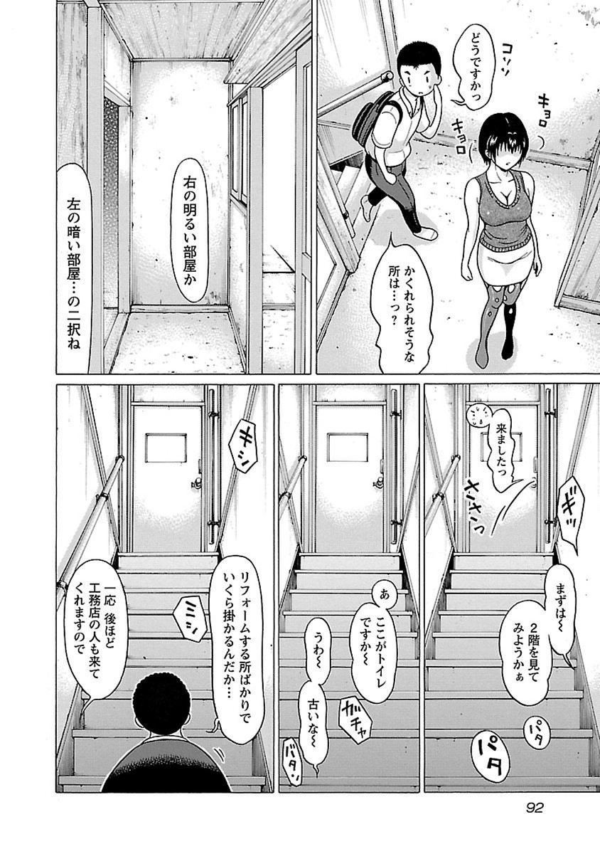 PANSUTO. - raw - Chapter 46 - https://jpdd.ccdd.to/JPDD/pansuto/99619/j4bamcrqmxm.jpg
