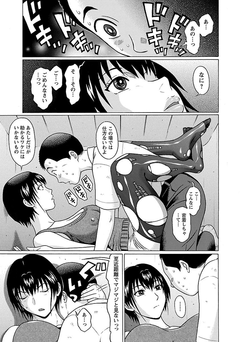 PANSUTO. - raw - Chapter 46 - https://jpdd.ccdd.to/JPDD/pansuto/99619/jyxxbojmvjv.jpg