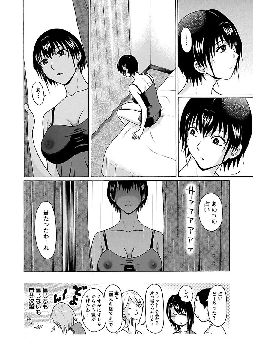 PANSUTO. - raw - Chapter 46 - https://jpdd.ccdd.to/JPDD/pansuto/99619/phgxhwklw5k.jpg