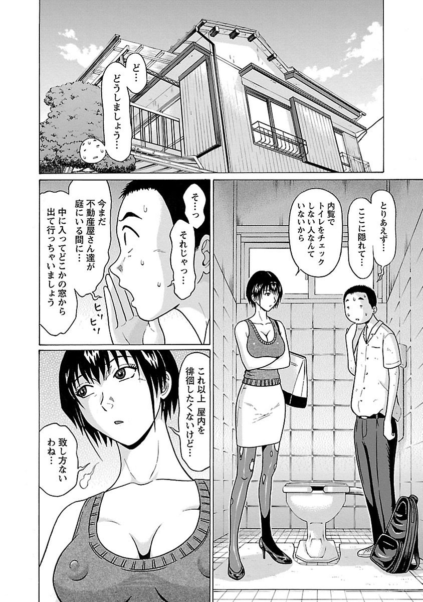 PANSUTO. - raw - Chapter 46 - https://jpdd.ccdd.to/JPDD/pansuto/99619/un0el3jnzrr.jpg