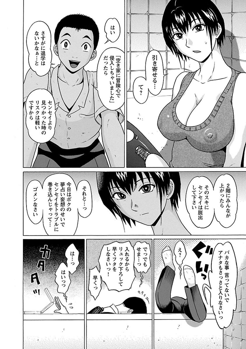 PANSUTO. - raw - Chapter 46 - https://jpdd.ccdd.to/JPDD/pansuto/99619/yolbpifi20n.jpg
