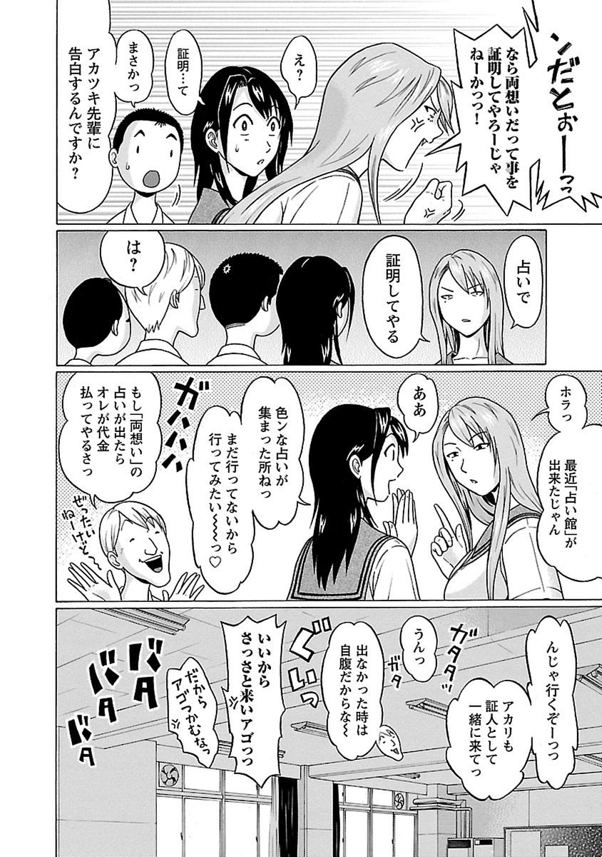 PANSUTO. - raw - Chapter 45 - https://jpdd.ccdd.to/JPDD/pansuto/99620/04mxnbmheo4.jpg