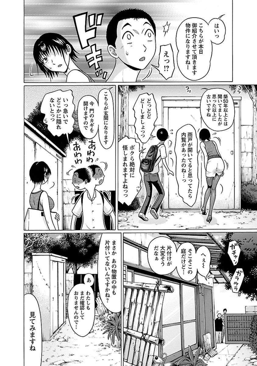 PANSUTO. - raw - Chapter 45 - https://jpdd.ccdd.to/JPDD/pansuto/99620/1lmatnnje43.jpg