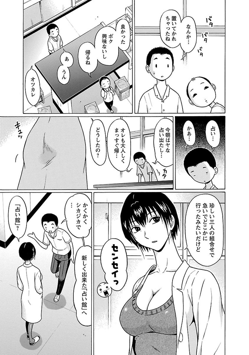 PANSUTO. - raw - Chapter 45 - https://jpdd.ccdd.to/JPDD/pansuto/99620/541e1yy3k1b.jpg
