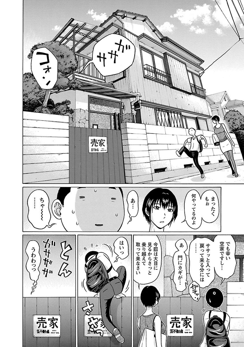 PANSUTO. - raw - Chapter 45 - https://jpdd.ccdd.to/JPDD/pansuto/99620/5hvbsxz4awu.jpg
