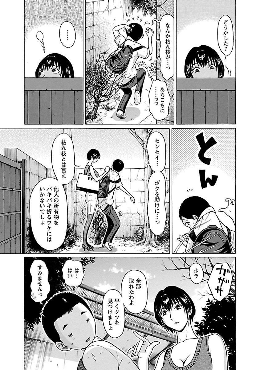 PANSUTO. - raw - Chapter 45 - https://jpdd.ccdd.to/JPDD/pansuto/99620/blw0tlv3p0r.jpg