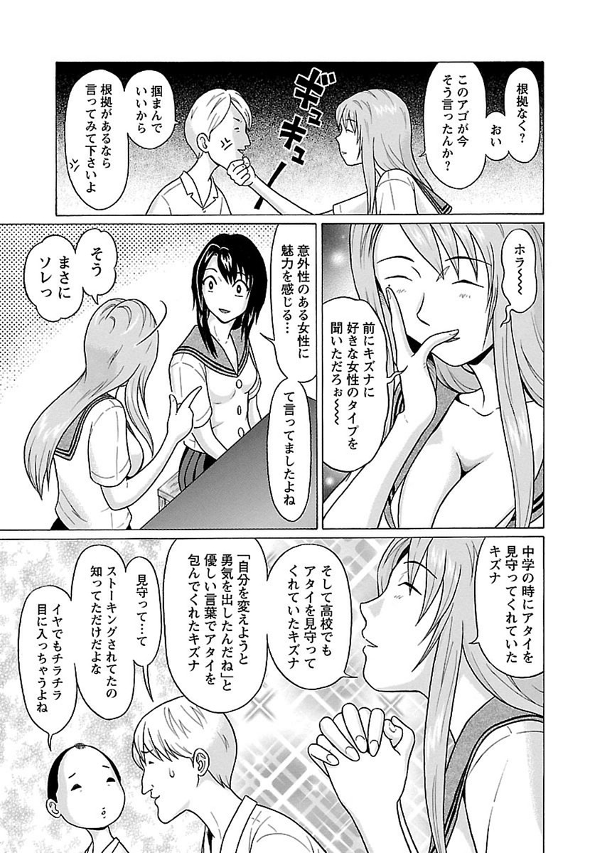 PANSUTO. - raw - Chapter 45 - https://jpdd.ccdd.to/JPDD/pansuto/99620/byoirjd3sof.jpg