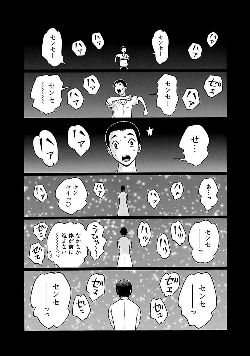 PANSUTO. - raw - Chapter 45 - https://jpdd.ccdd.to/JPDD/pansuto/99620/gw4eymoharj.jpg