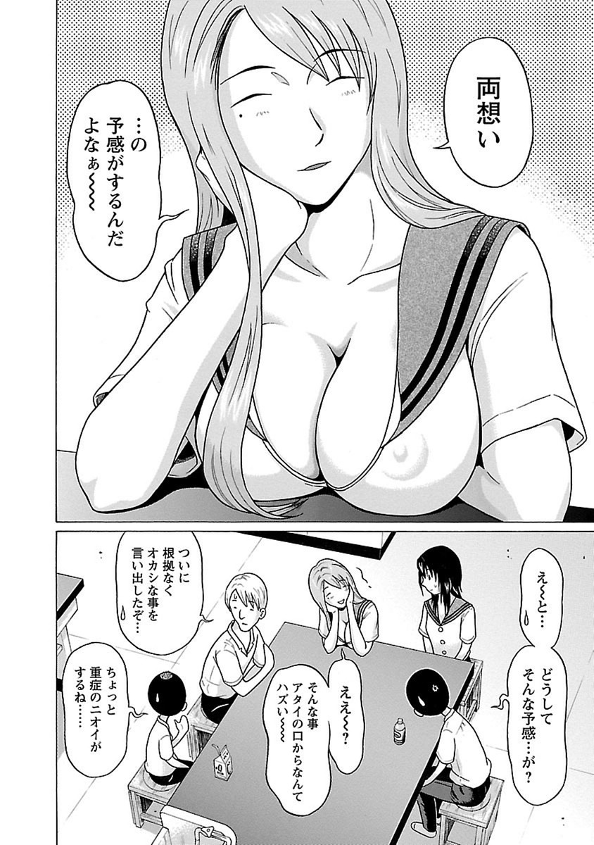 PANSUTO. - raw - Chapter 45 - https://jpdd.ccdd.to/JPDD/pansuto/99620/hohftf3u5p2.jpg