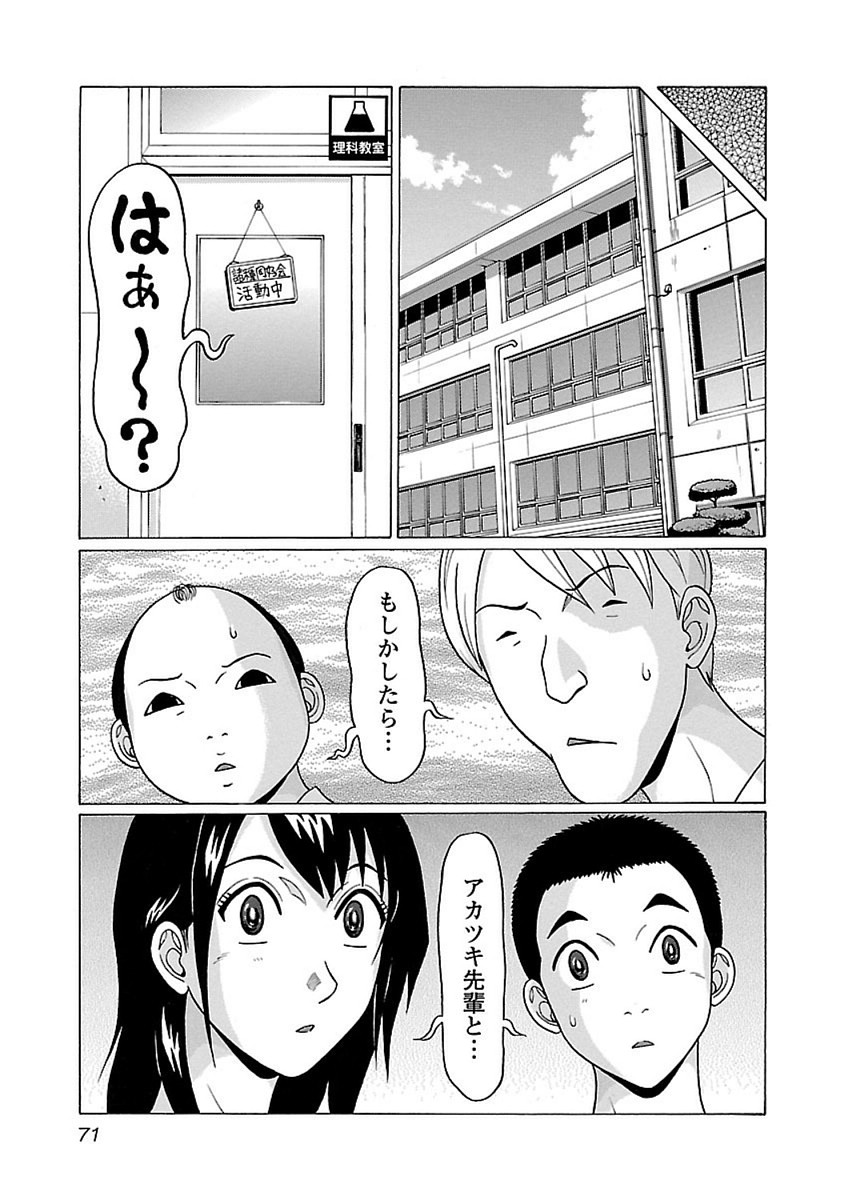 PANSUTO. - raw - Chapter 45 - https://jpdd.ccdd.to/JPDD/pansuto/99620/n2ehiwed4gk.jpg