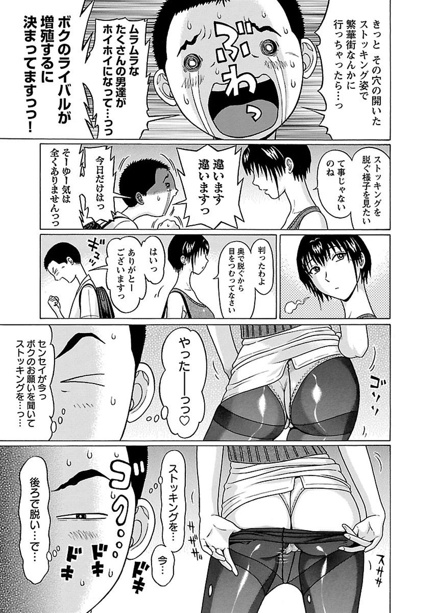 PANSUTO. - raw - Chapter 45 - https://jpdd.ccdd.to/JPDD/pansuto/99620/w3tvitq2hkt.jpg