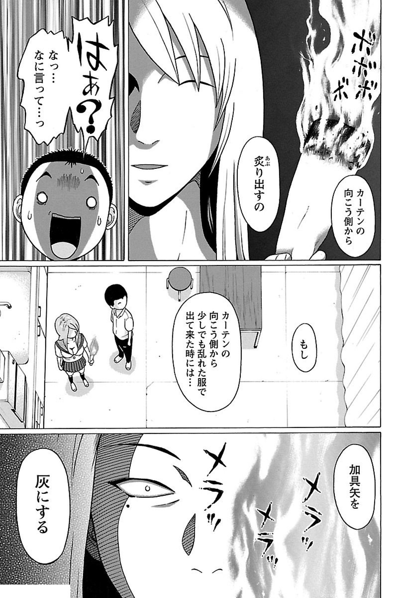 PANSUTO. - raw - Chapter 44 - https://jpdd.ccdd.to/JPDD/pansuto/99621/3mnxibthjon.jpg