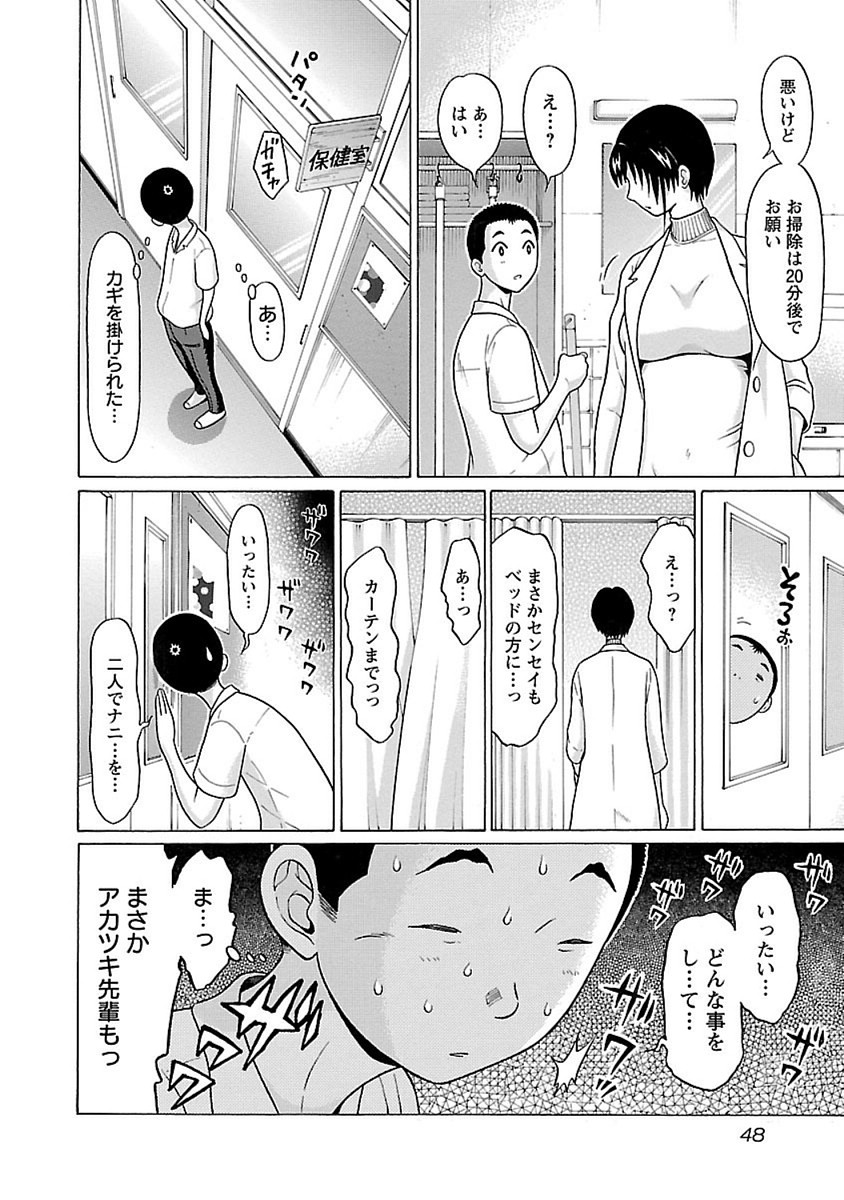 PANSUTO. - raw - Chapter 44 - https://jpdd.ccdd.to/JPDD/pansuto/99621/4hirkvjaa0e.jpg