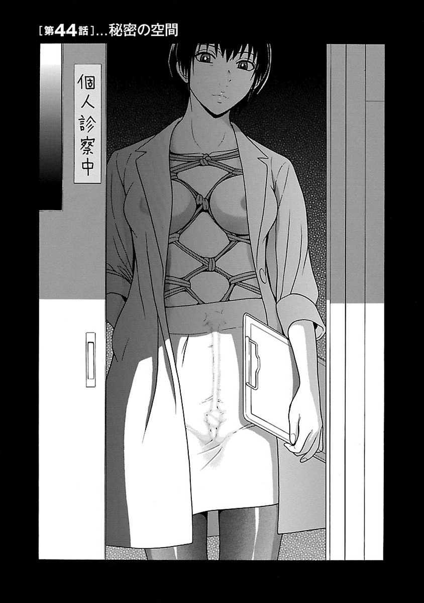 PANSUTO. - raw - Chapter 44 - https://jpdd.ccdd.to/JPDD/pansuto/99621/acfa15a3eks.jpg