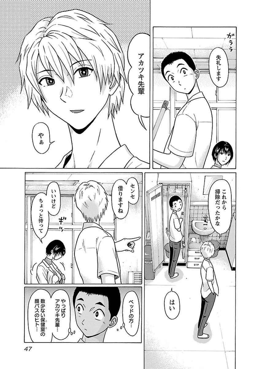 PANSUTO. - raw - Chapter 44 - https://jpdd.ccdd.to/JPDD/pansuto/99621/brrrltdxnwo.jpg