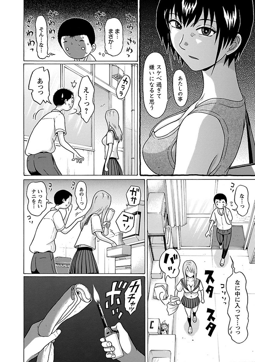 PANSUTO. - raw - Chapter 44 - https://jpdd.ccdd.to/JPDD/pansuto/99621/bzthpuet1d5.jpg