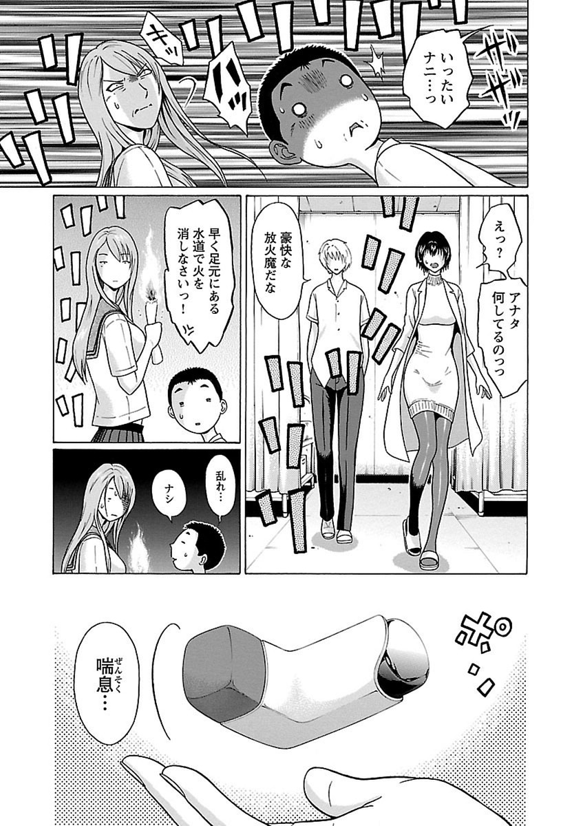 PANSUTO. - raw - Chapter 44 - https://jpdd.ccdd.to/JPDD/pansuto/99621/fhcjc1z5aay.jpg