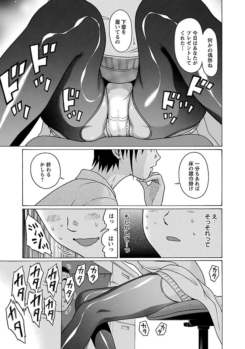PANSUTO. - raw - Chapter 44 - https://jpdd.ccdd.to/JPDD/pansuto/99621/ft4haddumev.jpg
