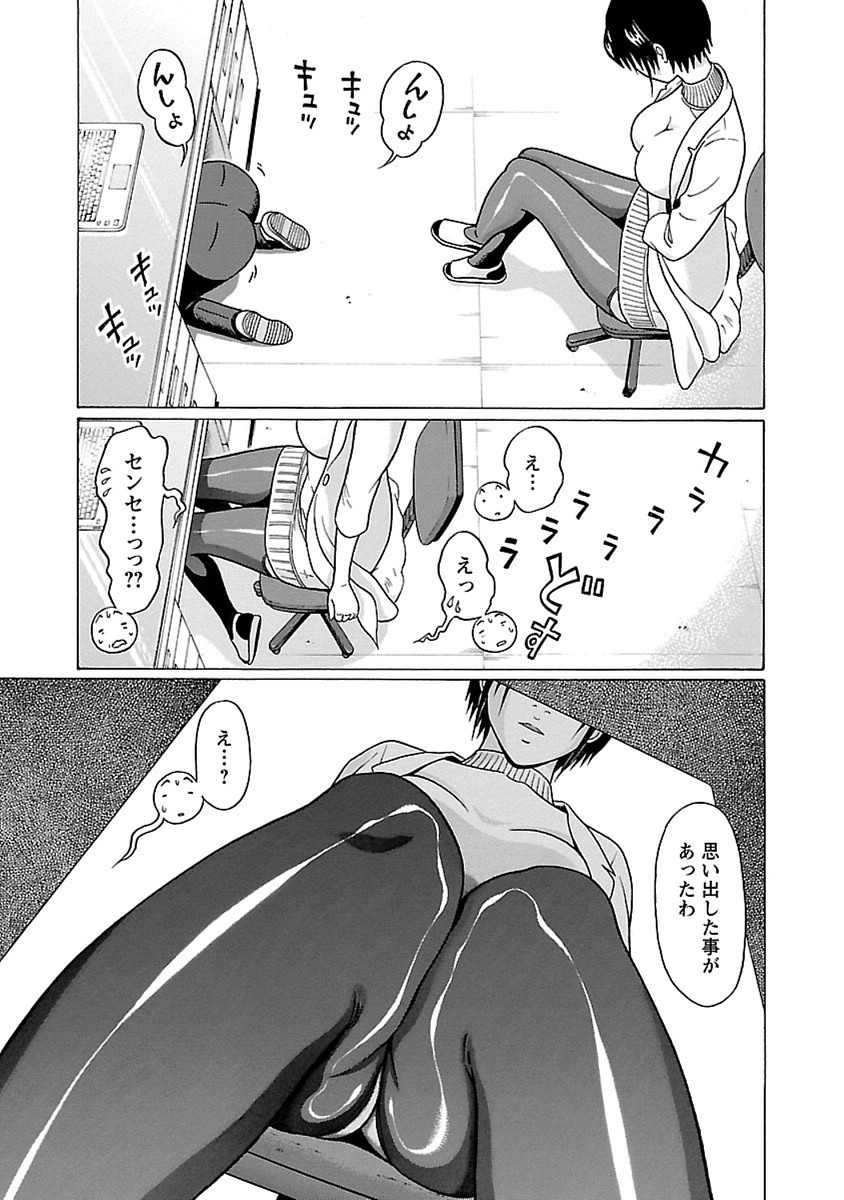 PANSUTO. - raw - Chapter 44 - https://jpdd.ccdd.to/JPDD/pansuto/99621/gbwbafzqn3d.jpg