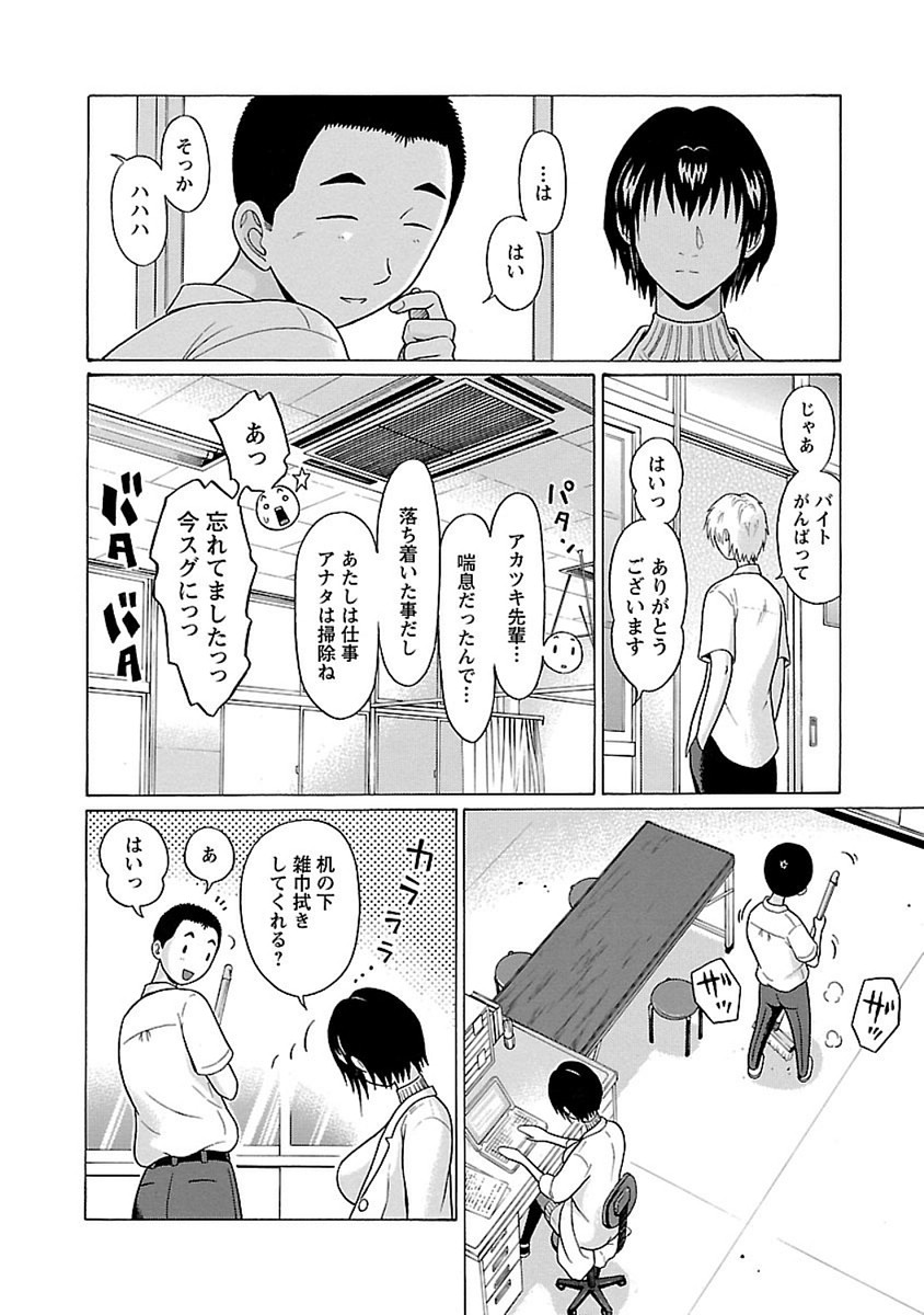 PANSUTO. - raw - Chapter 44 - https://jpdd.ccdd.to/JPDD/pansuto/99621/l5v1cvvmv4y.jpg