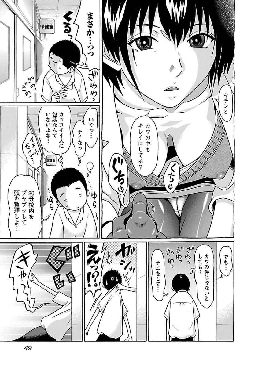 PANSUTO. - raw - Chapter 44 - https://jpdd.ccdd.to/JPDD/pansuto/99621/n2otduxuj0v.jpg