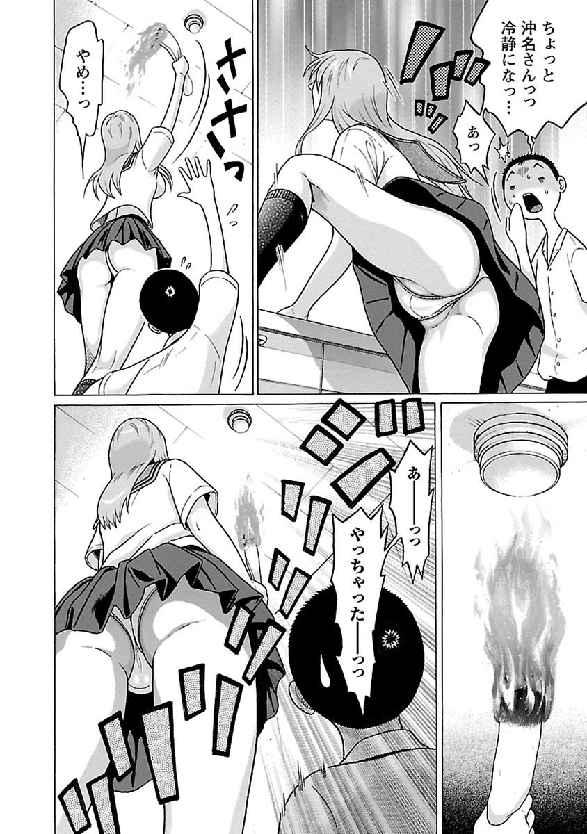 PANSUTO. - raw - Chapter 44 - https://jpdd.ccdd.to/JPDD/pansuto/99621/ow5h2mnxalh.jpg