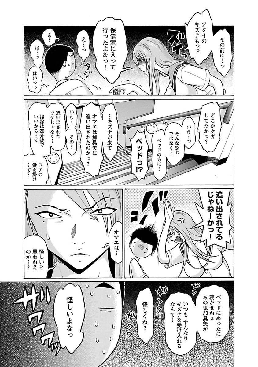 PANSUTO. - raw - Chapter 44 - https://jpdd.ccdd.to/JPDD/pansuto/99621/rhfgbzzbaei.jpg