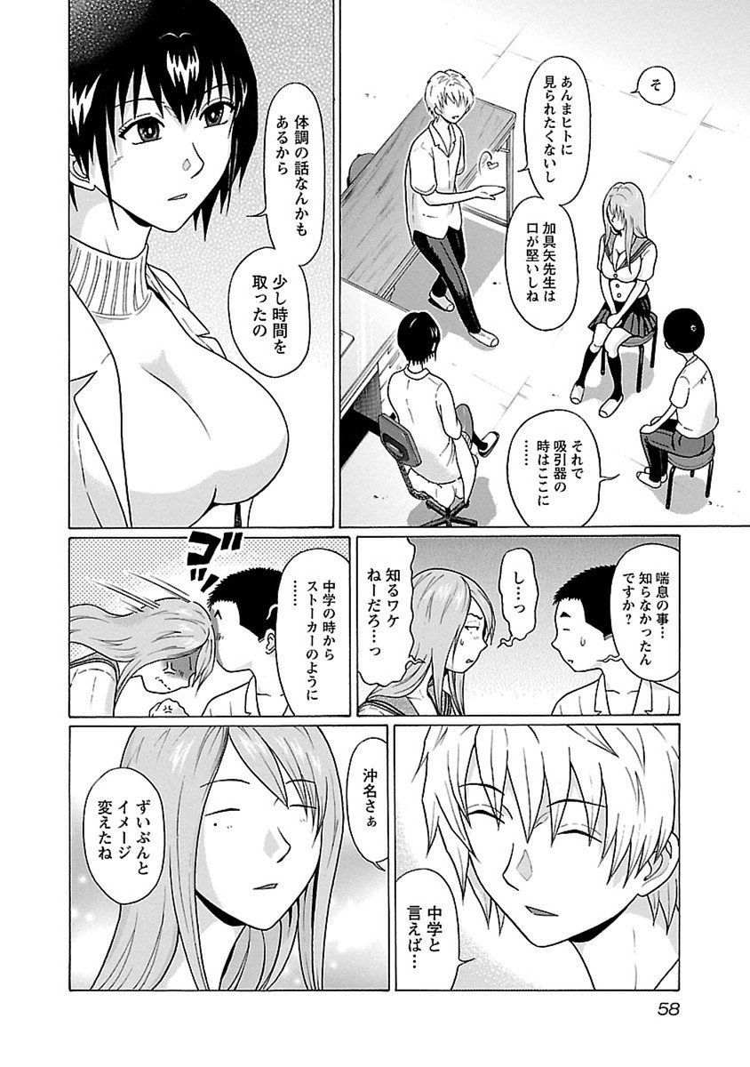 PANSUTO. - raw - Chapter 44 - https://jpdd.ccdd.to/JPDD/pansuto/99621/v2stfzyj3dn.jpg