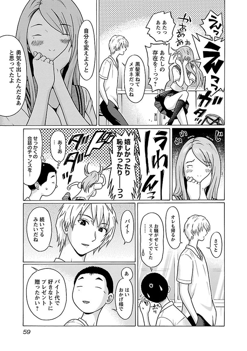 PANSUTO. - raw - Chapter 44 - https://jpdd.ccdd.to/JPDD/pansuto/99621/vyw5naskofe.jpg