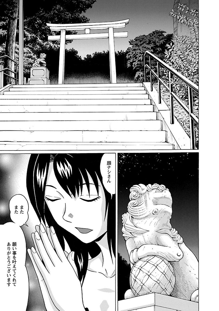 PANSUTO. - raw - Chapter 43 - https://jpdd.ccdd.to/JPDD/pansuto/99622/0fl02fpdy0q.jpg