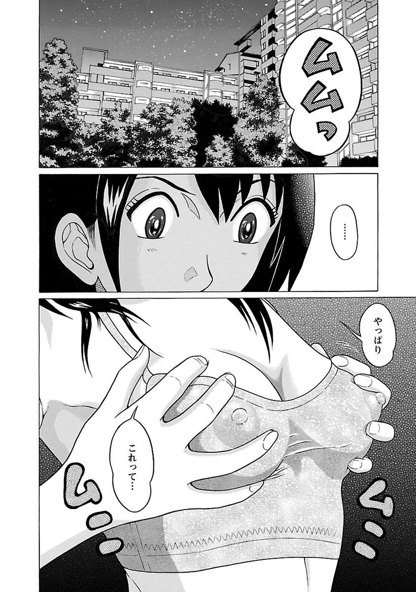 PANSUTO. - raw - Chapter 43 - https://jpdd.ccdd.to/JPDD/pansuto/99622/3s1dcntlqze.jpg