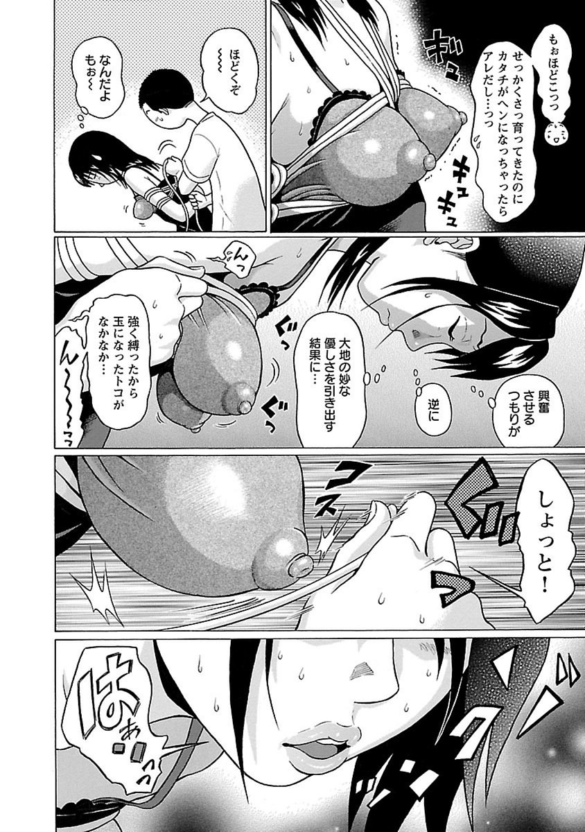 PANSUTO. - raw - Chapter 43 - https://jpdd.ccdd.to/JPDD/pansuto/99622/5p0feiku44t.jpg
