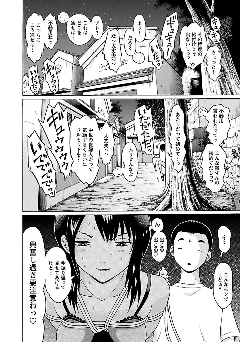 PANSUTO. - raw - Chapter 43 - https://jpdd.ccdd.to/JPDD/pansuto/99622/c3bhdpyjbe2.jpg