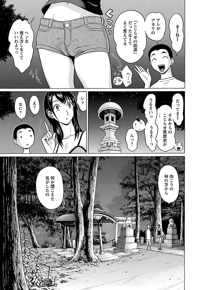 PANSUTO. - raw - Chapter 43 - https://jpdd.ccdd.to/JPDD/pansuto/99622/o042rvzrd5z.jpg