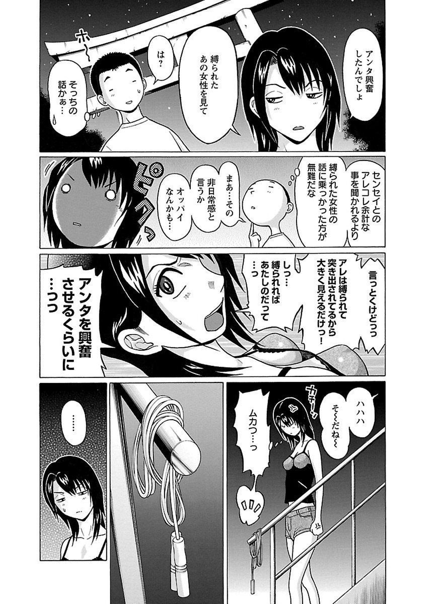 PANSUTO. - raw - Chapter 43 - https://jpdd.ccdd.to/JPDD/pansuto/99622/ooahdmpqvqd.jpg