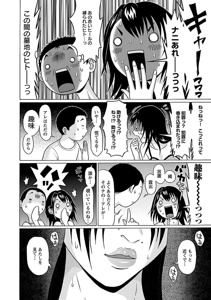 PANSUTO. - raw - Chapter 43 - https://jpdd.ccdd.to/JPDD/pansuto/99622/puifhvx4n4v.jpg