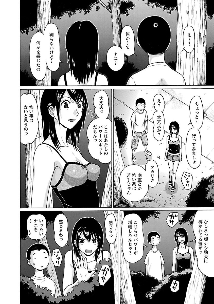 PANSUTO. - raw - Chapter 43 - https://jpdd.ccdd.to/JPDD/pansuto/99622/ybftqdcw10s.jpg