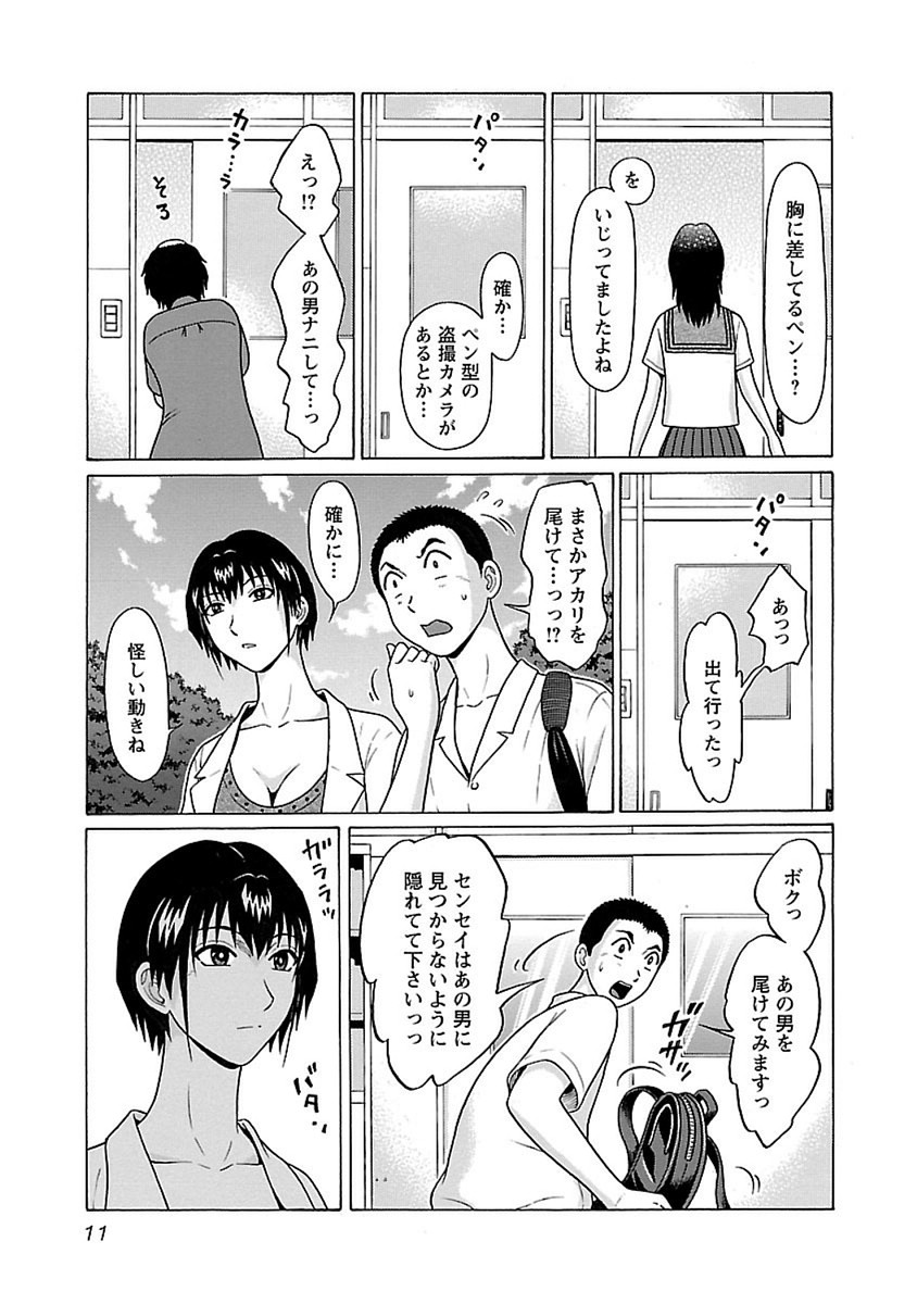 PANSUTO. - raw - Chapter 42 - https://jpdd.ccdd.to/JPDD/pansuto/99623/05vv2505mpu.jpg