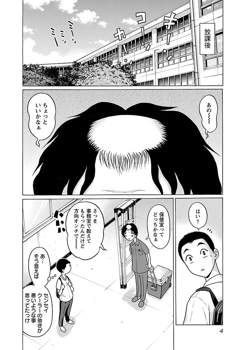 PANSUTO. - raw - Chapter 42 - https://jpdd.ccdd.to/JPDD/pansuto/99623/2va1abzo2qh.jpg
