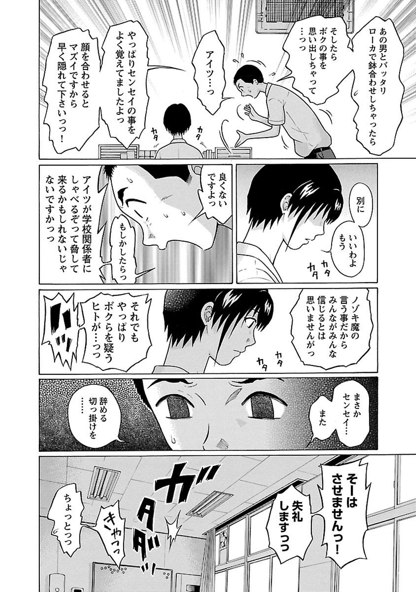 PANSUTO. - raw - Chapter 42 - https://jpdd.ccdd.to/JPDD/pansuto/99623/4r2djmy4p0v.jpg