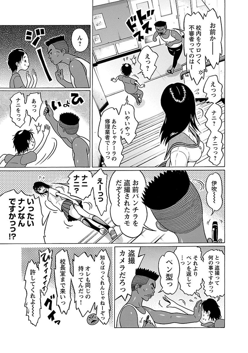 PANSUTO. - raw - Chapter 42 - https://jpdd.ccdd.to/JPDD/pansuto/99623/afkye3xcsqf.jpg