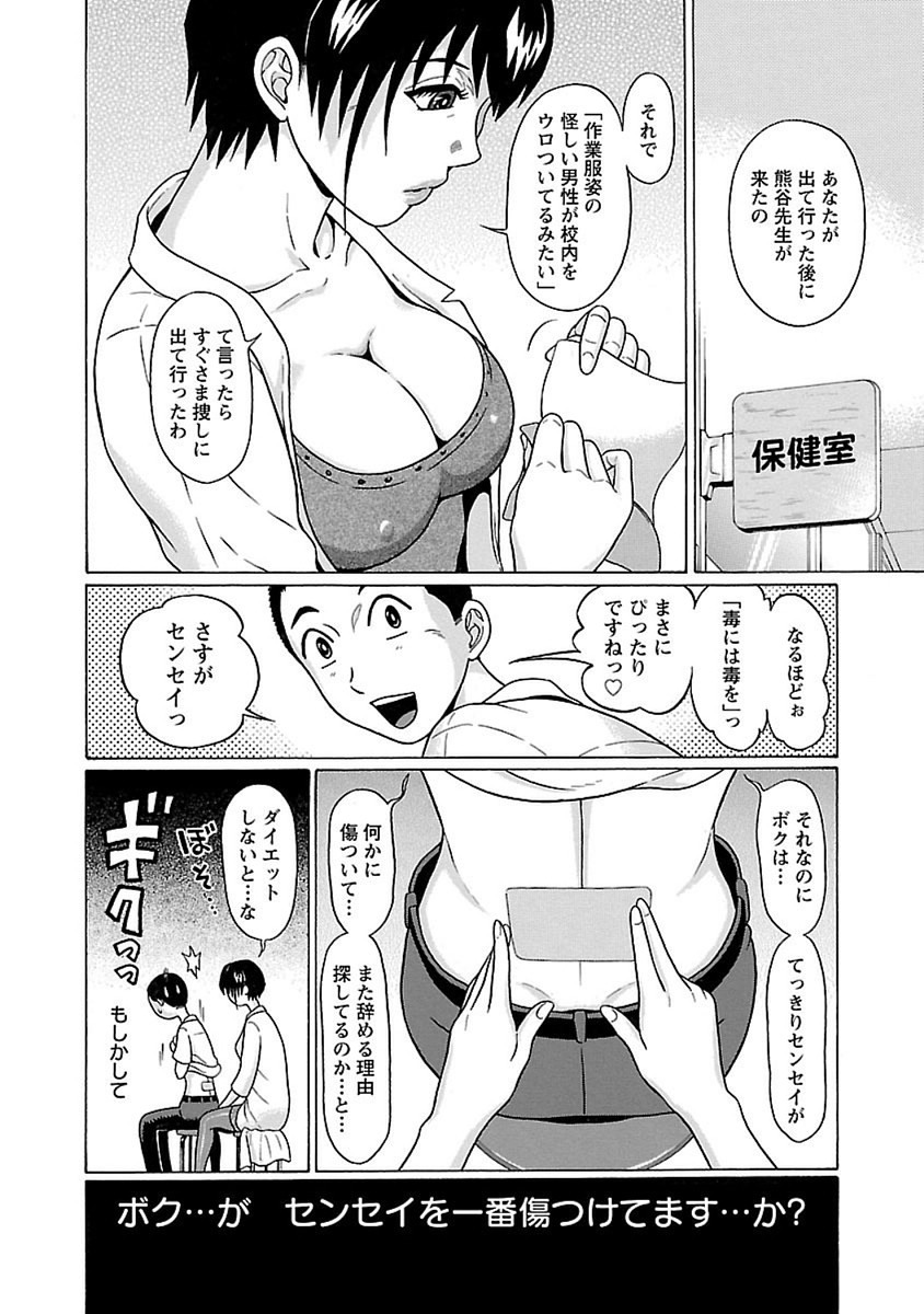 PANSUTO. - raw - Chapter 42 - https://jpdd.ccdd.to/JPDD/pansuto/99623/c4rcoukozgv.jpg