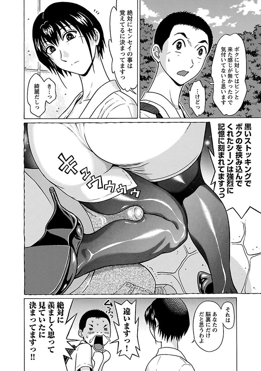 PANSUTO. - raw - Chapter 42 - https://jpdd.ccdd.to/JPDD/pansuto/99623/fnwcfwjstkf.jpg