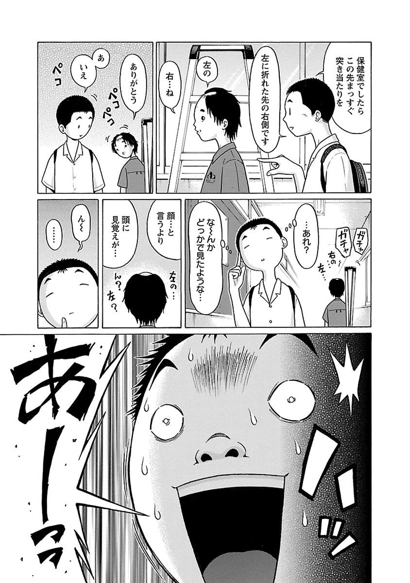 PANSUTO. - raw - Chapter 42 - https://jpdd.ccdd.to/JPDD/pansuto/99623/hxpfndkzoft.jpg
