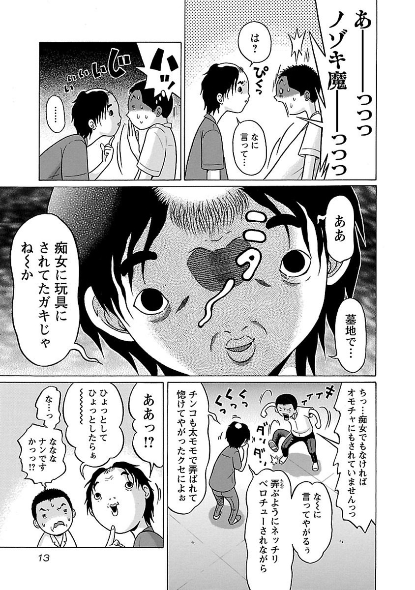 PANSUTO. - raw - Chapter 42 - https://jpdd.ccdd.to/JPDD/pansuto/99623/ktueuyjjawu.jpg