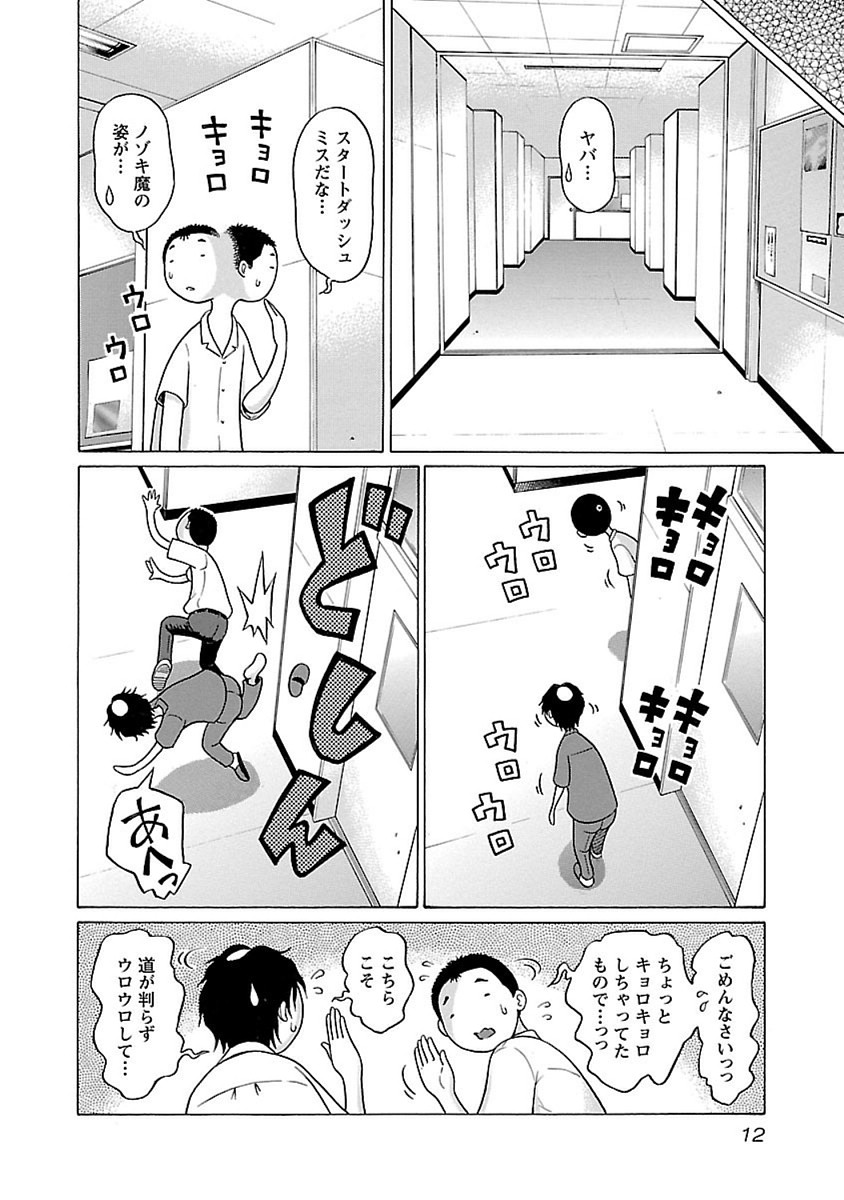 PANSUTO. - raw - Chapter 42 - https://jpdd.ccdd.to/JPDD/pansuto/99623/ozfb2ypgicp.jpg