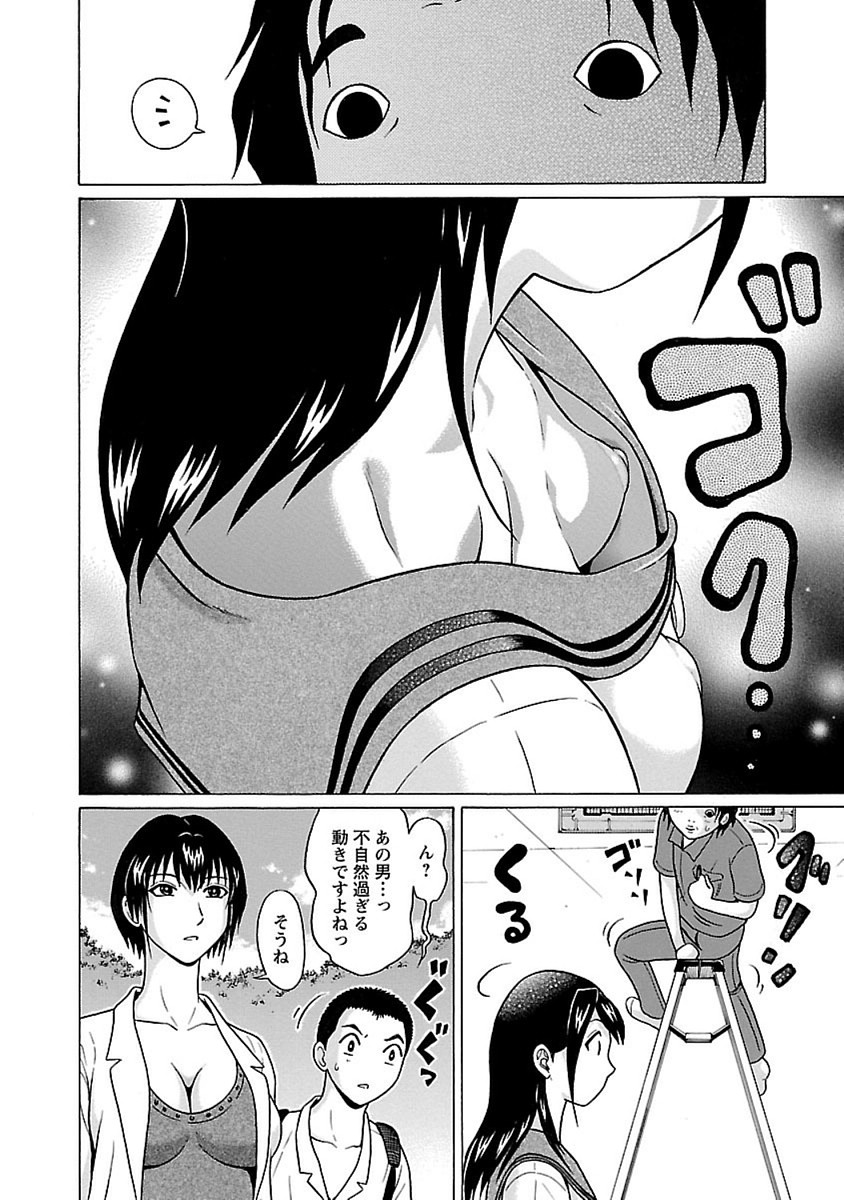 PANSUTO. - raw - Chapter 42 - https://jpdd.ccdd.to/JPDD/pansuto/99623/pqzaw5uvmza.jpg